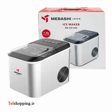 یخ ساز مباشی مدل ME ICE 1600